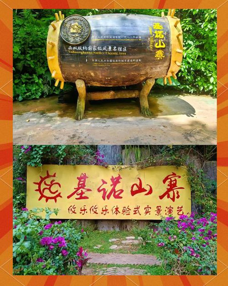西双版纳旅游客运：绿色出行新体验