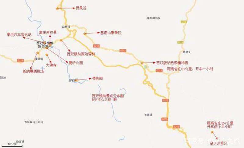 西双版纳拼车包车
