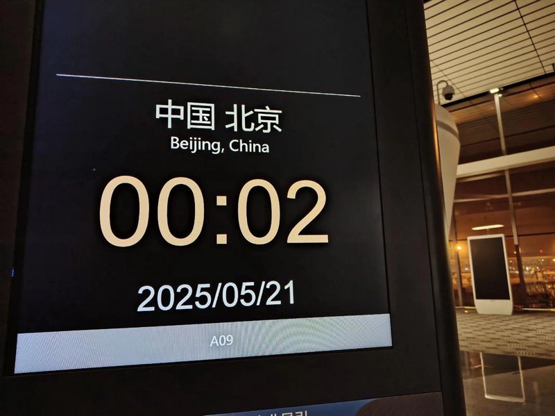 景洪机场接送