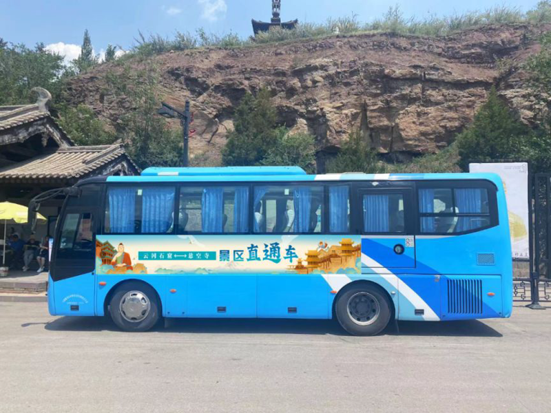 景区直通车:打通旅游最后一公里